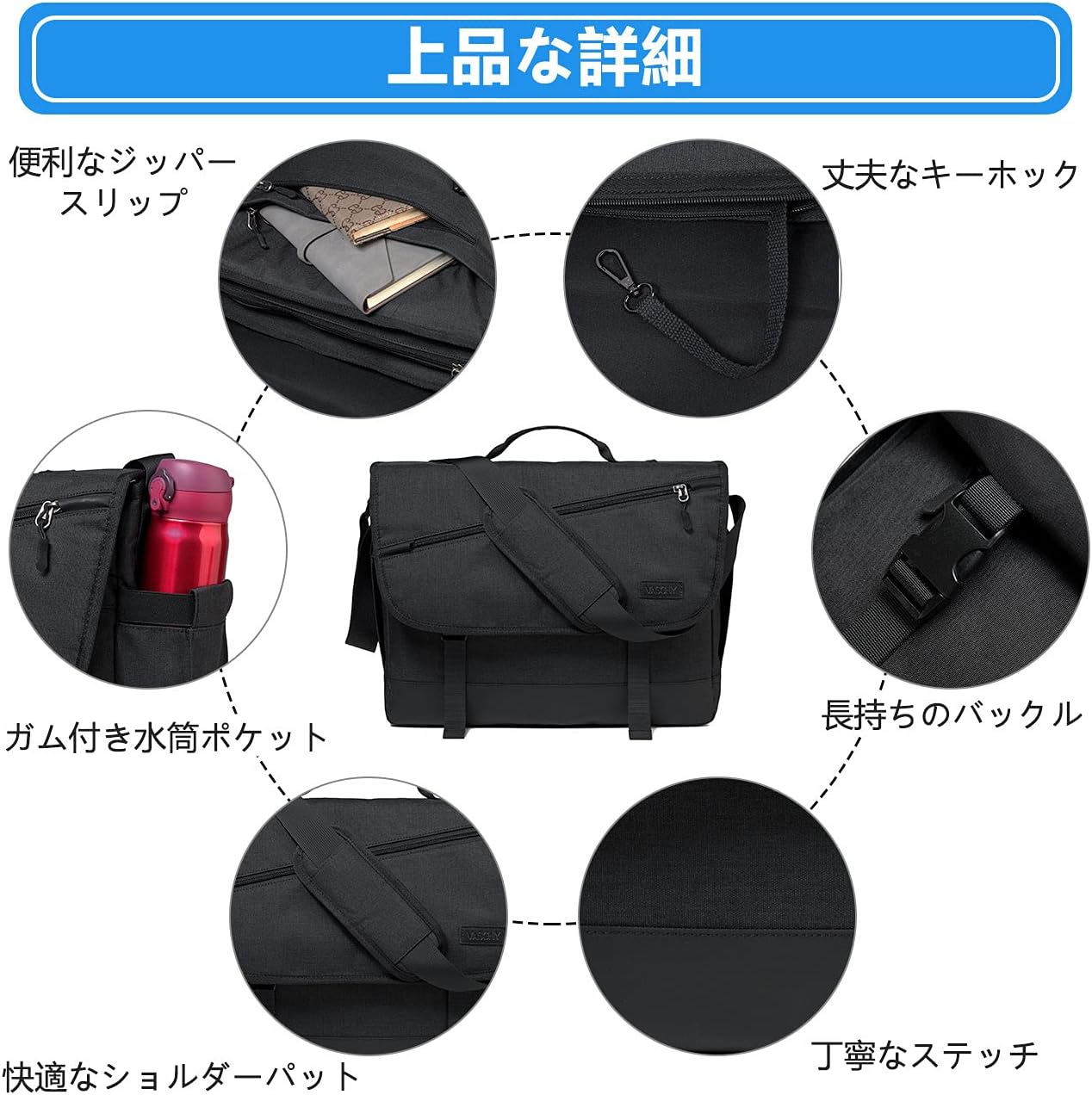 ショルダーバッグ メンズ 大容量 メッセンジャーバッグ 14-17インチPC収納 15つの収納ポケット 斜めがけバッグ 軽量 撥水加工 A4 カバン 通勤 通学 旅行 手提げバック 荷物ベルト付き